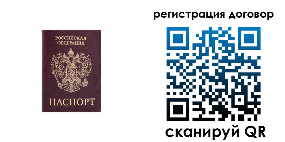 купить прописку в Жердевке